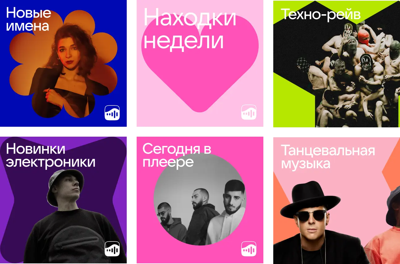 vk music playlist